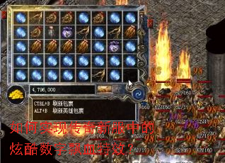 ���ʵ�ִ����·��е��ſ�����ƮѪ��Ч��