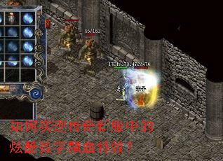 ���ʵ�ִ����·��е��ſ�����ƮѪ��Ч��