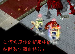 ���ʵ�ִ����·��е��ſ�����ƮѪ��Ч��