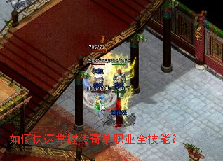 ��ο������մ��浥ְҵȫ���ܣ�