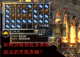 ���ͻ��������Ӣ����վ�����޺ڰ���