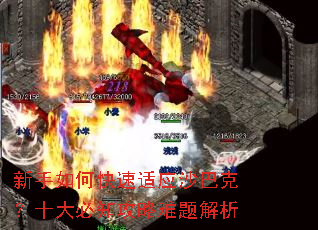 ������ο�����Ӧɳ�Ϳˣ�ʮ���֪�����������