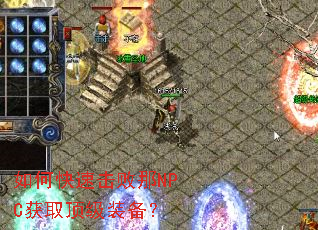 ��ο��ٻ�����NPC��ȡ����װ����