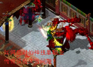 ���Ӧ�����񼼵�ְҵ��������ʧ�����⣿