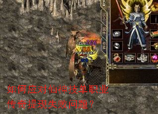 ���Ӧ�����񼼵�ְҵ��������ʧ�����⣿