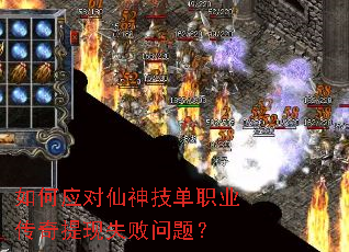 ���Ӧ�����񼼵�ְҵ��������ʧ�����⣿