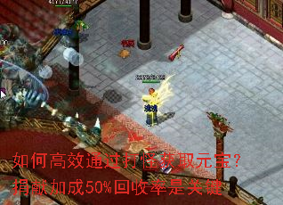 ��θ�Чͨ����ֻ�ȡԪ�������׼ӳ�50%�������ǹؼ�