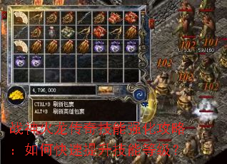 ս��������漼��ǿ�����ԣ���ο����������ܵȼ���