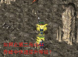 ����ڵڶ���6244�Ƿ��п��������ȼ���