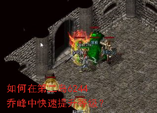 ����ڵڶ���6244�Ƿ��п��������ȼ���