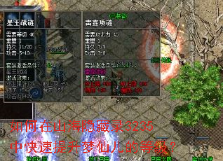 �����ɽ������¼3235�п����������ɶ��ĵȼ���