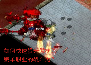 ��ο�����������ɱ¾��ְҵ��ս������