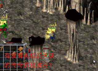 ��û�����ƻ�����Ĵ�����Ϸ�Ƽ���