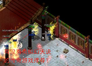 ��û�����ƻ�����Ĵ�����Ϸ�Ƽ���