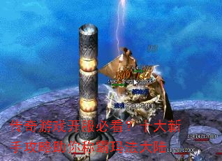 ������Ϸ�����ؿ���ʮ�����ֹ�������ư��귨��½
