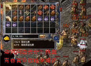 ����ʶ����棿��Ѫ�ഺð�չ���ȫ����