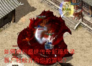 ��α��ʢ�������·���¼�������ɿ������ð�գ�