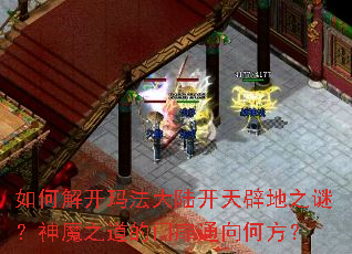 ��ν⿪�귨��½����ٵ�֮�գ���ħ֮��������ͨ��η���
