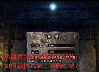 ��Ѫ�����·��ؼ��󹫿�������ݺ��귨���ưԽ�����