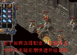 �������ѡ��ְҵ�����׺ϻ����濪���ǰ�ڿ�����������