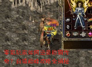 �����������Ϯ�ưԴ��棿�����۷幥��ȫ����