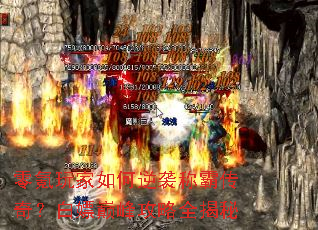 �����������Ϯ�ưԴ��棿�����۷幥��ȫ����