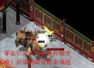 �����������Ϯ�ưԴ��棿�����۷幥��ȫ����