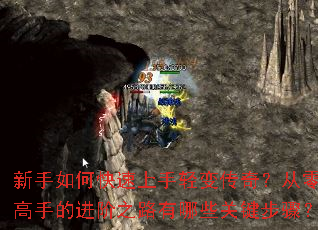 ������ο���������䴫�棿���㵽���ֵĽ���֮·����Щ�ؼ����裿