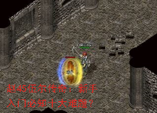 ��45������棺�������ű�֪ʮ�����⣿