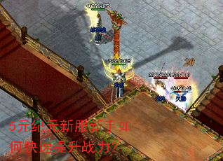 5Ԫ��Ԫ�·�������ο�������ս����