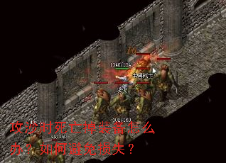 ��ɳʱ������װ����ô�죿��α�����ʧ��