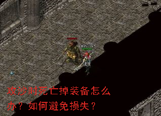 ��ɳʱ������װ����ô�죿��α�����ʧ��