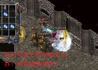 ��ɳʱ������װ����ô�죿��α�����ʧ��