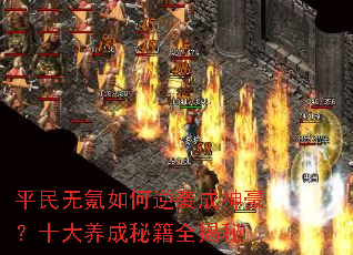 ƽ����������Ϯ�������ʮ�������ؼ�ȫ����