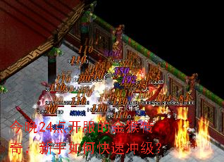 ����24�㿪���Ľ�ﴫ�棬������ο��ٳ弶��