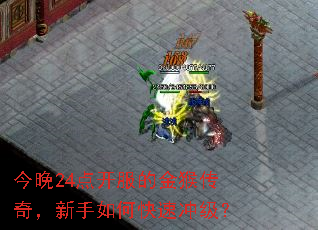 ����24�㿪���Ľ�ﴫ�棬������ο��ٳ弶��