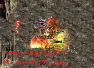 ����24�㿪���Ľ�ﴫ�棬������ο��ٳ弶��