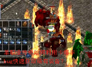 ��ְҵ����������ÿ�����bug���ٻ�ȡϡ��װ����