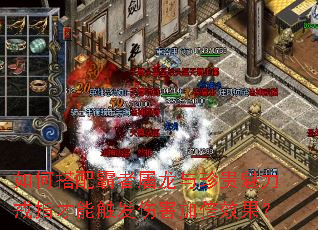 ��δ���������������������ָ���ܴ����˺��ӱ�Ч����