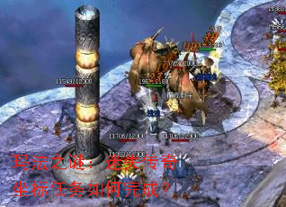 玛法之谜:迷失传奇坐标任务如何完成? 玛法之谜:迷失传奇坐标任务如何完成?
