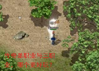 ���浥ְҵ����ְҵ���ĸ������棿