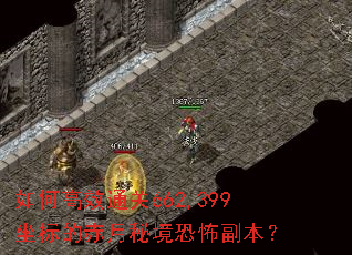 ��θ�Чͨ��662,399����ĳ����ؾ��ֲ�������