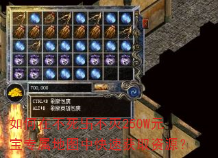 ����ڲ����e����250WԪ��ר����ͼ�п��ٻ�ȡ��Դ��