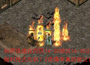��ο���������14-30����16-30��ʽ����ʱ��ռ�Ȼ���2�������������������ҵ��