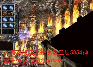 如何挑战江湖豪侠塚三层5854神雕大侠杨过302300249? 如何挑战江湖豪侠塚三层5854神雕大侠杨过302300249?