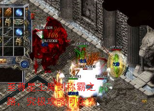 至尊星王魔剑称霸之路,究极攻略何在? 至尊星王魔剑称霸之路,究极攻略何在?