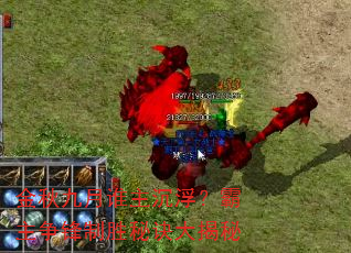 金秋九月谁主沉浮?霸主争锋制胜秘诀大揭秘 金秋九月谁主沉浮?霸主争锋制胜秘诀大揭秘