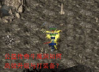 ���洫��ţħ����θ�Ч�������װ����