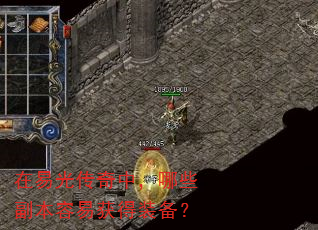 ���׹⴫���У���Щ�������׻��װ����