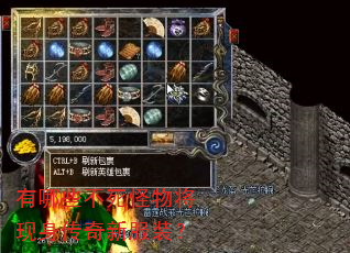 有哪些不死怪物将现身传奇新服装? 有哪些不死怪物将现身传奇新服装?